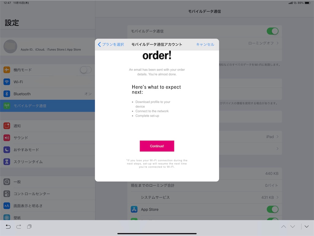 f:id:tomo0198:20181205000359j:image f:id:tomo0198:20181205000359j:image