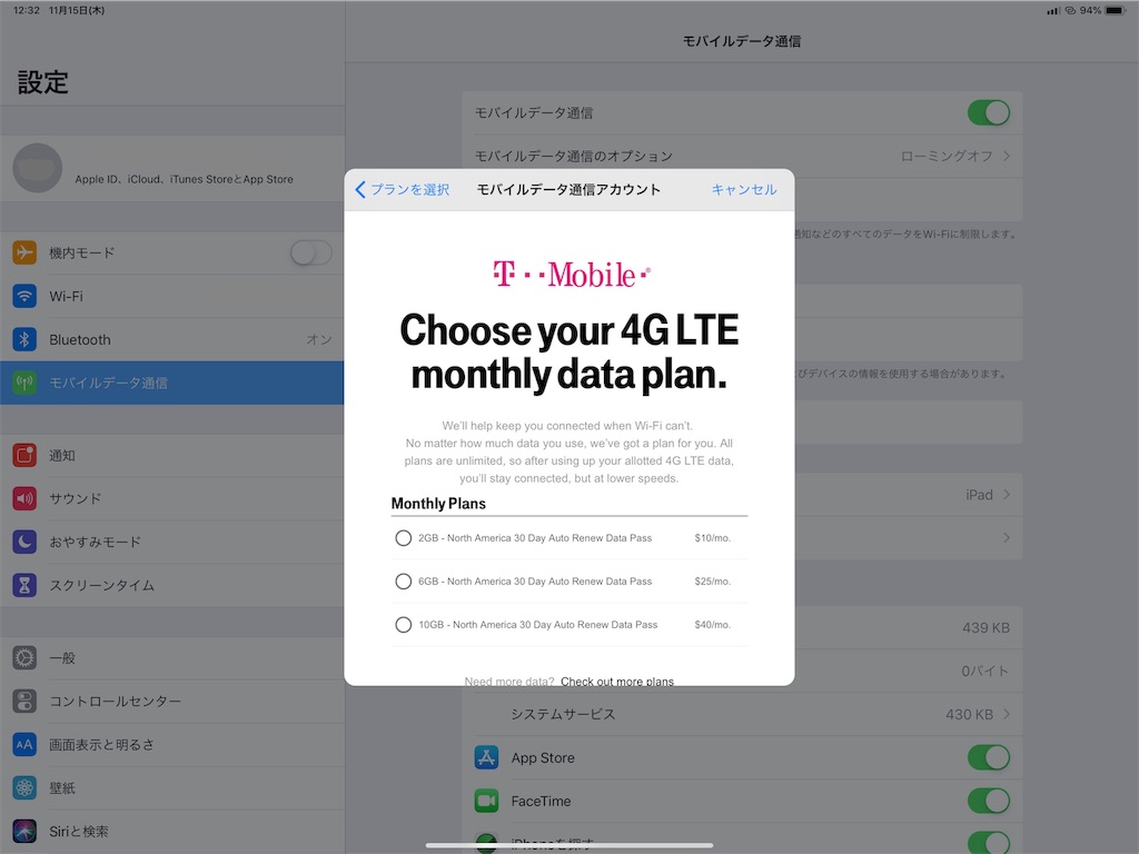 f:id:tomo0198:20181205000403j:image f:id:tomo0198:20181205000403j:image