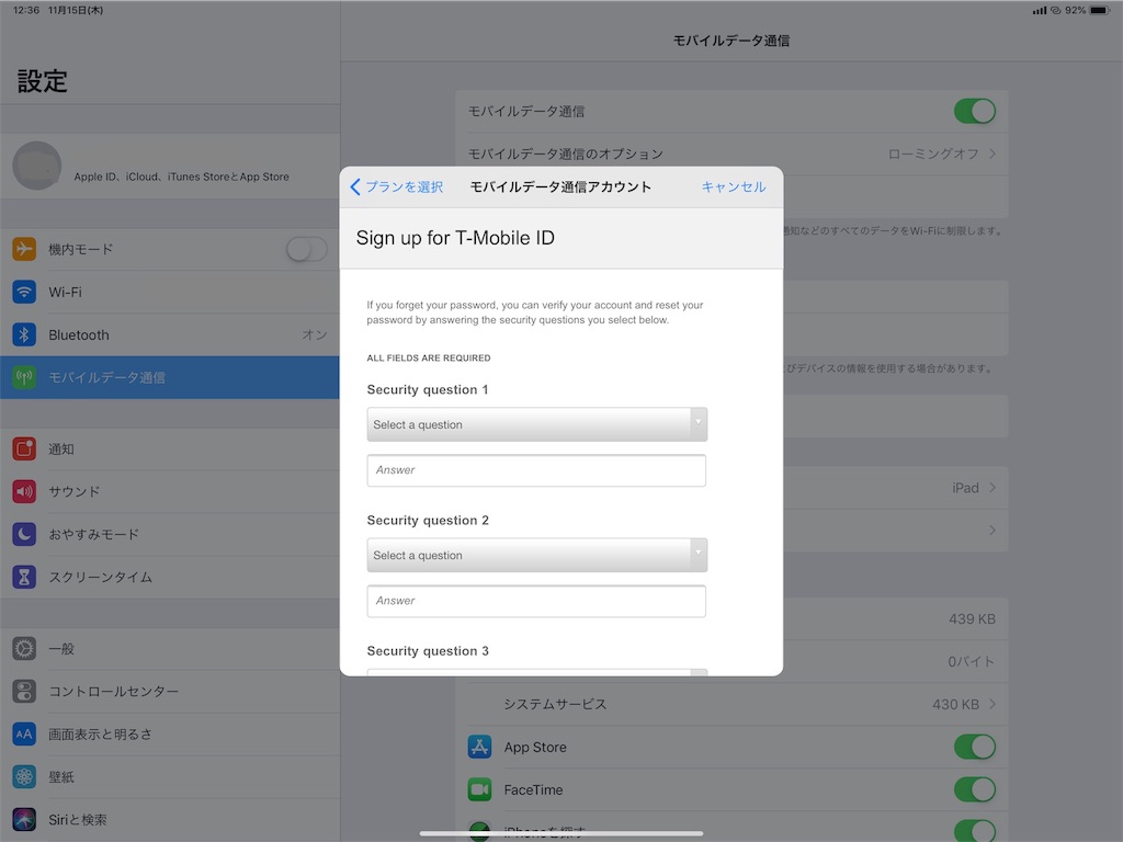 f:id:tomo0198:20181205000410j:image f:id:tomo0198:20181205000410j:image