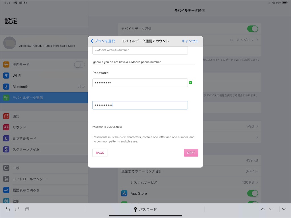 f:id:tomo0198:20181205000413j:image f:id:tomo0198:20181205000413j:image