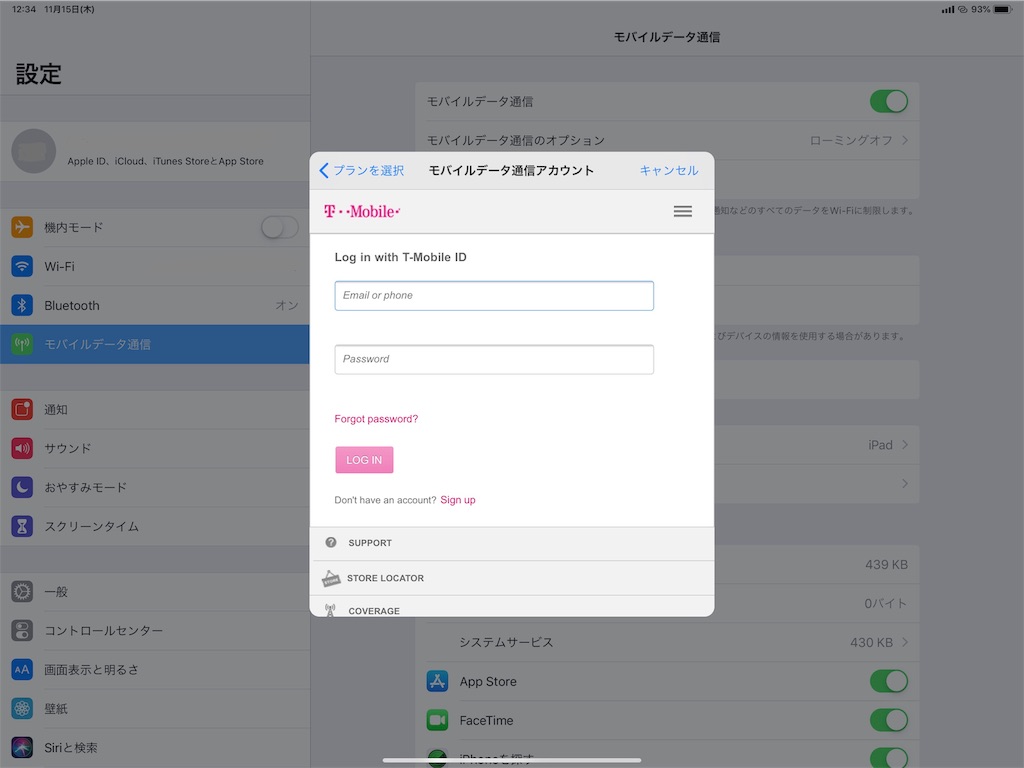 f:id:tomo0198:20181205000417j:image f:id:tomo0198:20181205000417j:image