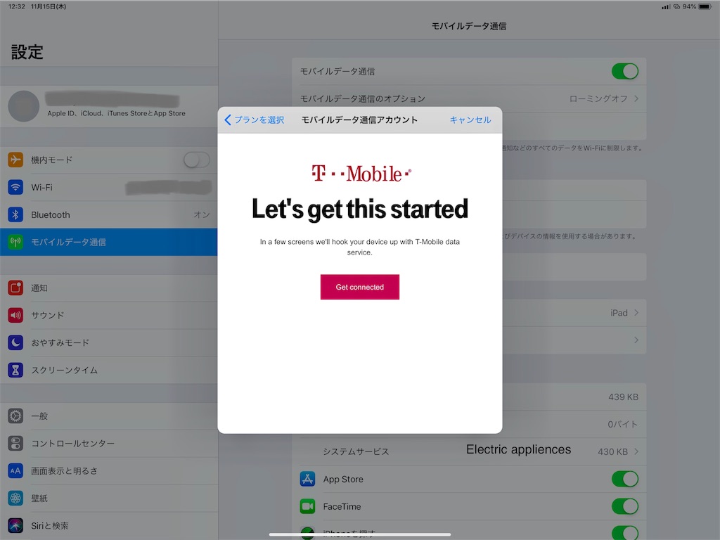 f:id:tomo0198:20181205000420j:image f:id:tomo0198:20181205000420j:image