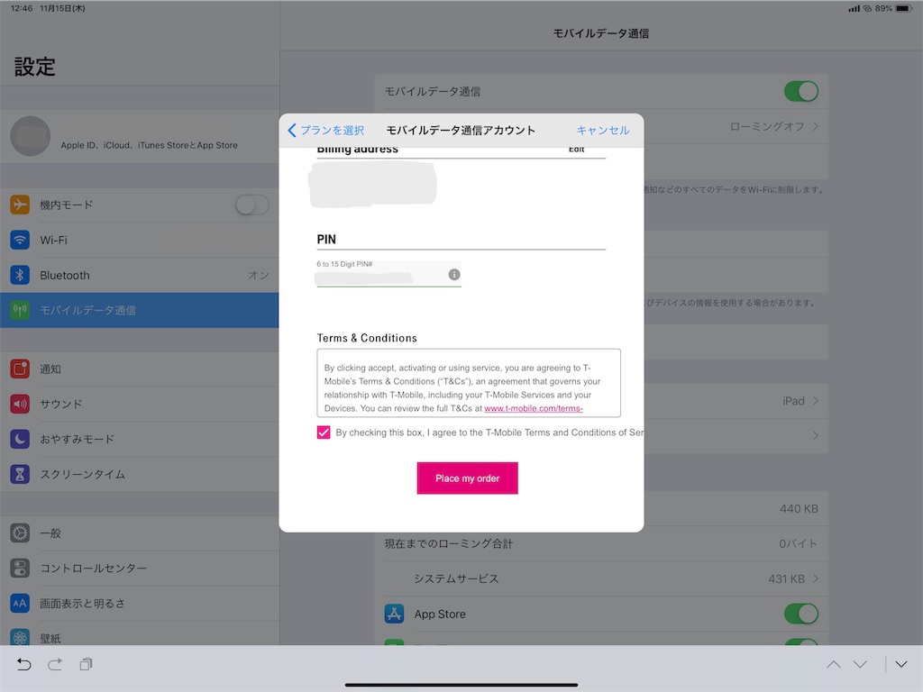 f:id:tomo0198:20181205000425j:image f:id:tomo0198:20181205000425j:image