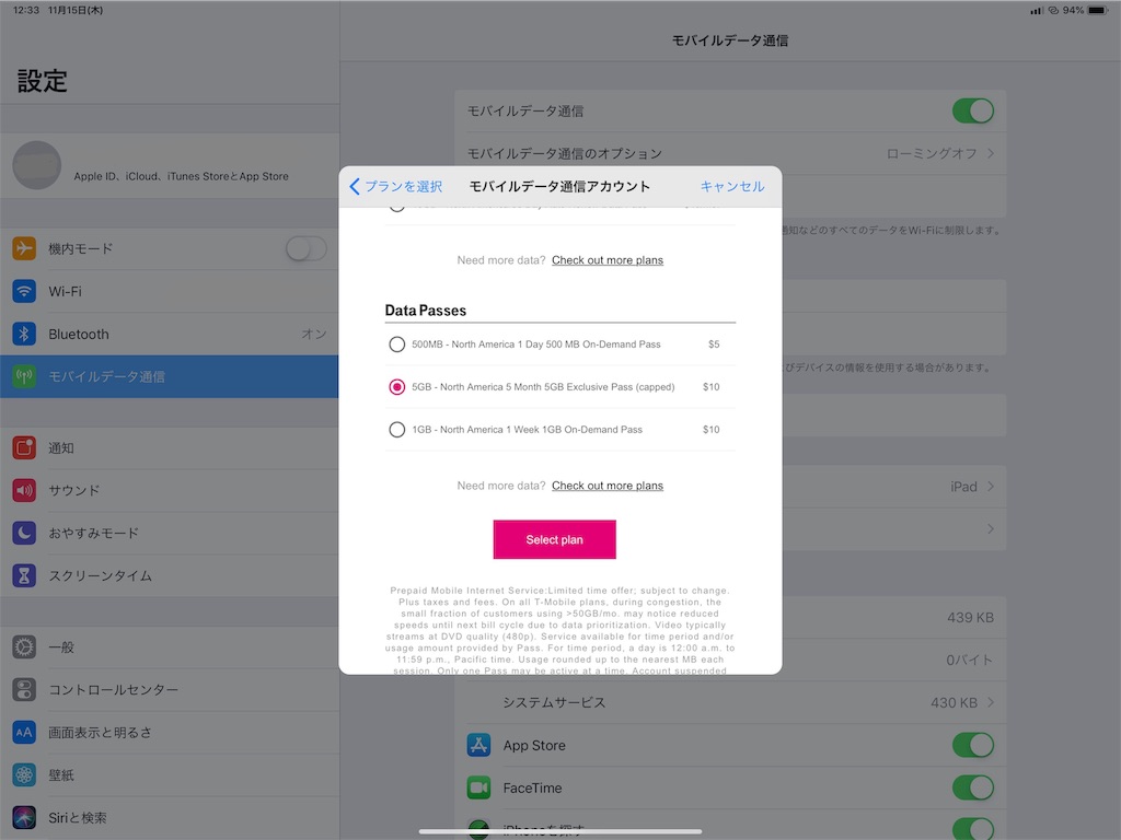 f:id:tomo0198:20181205000429j:image f:id:tomo0198:20181205000429j:image