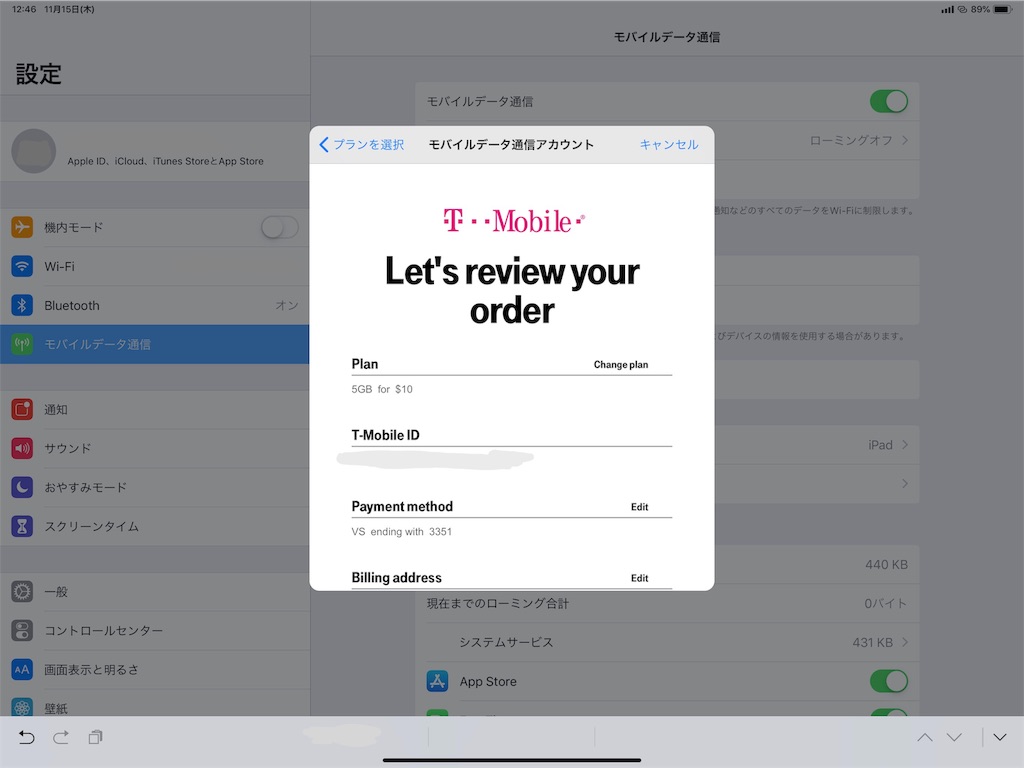 f:id:tomo0198:20181205000433j:image f:id:tomo0198:20181205000433j:image