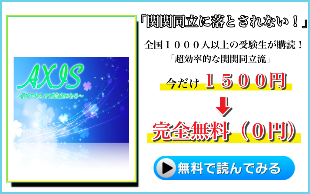 f:id:tomo0308:20171006105246p:plain f:id:tomo0308:20171006105246p:plain