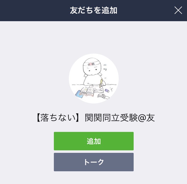 f:id:tomo0308:20171019191514j:plain f:id:tomo0308:20171019191514j:plain