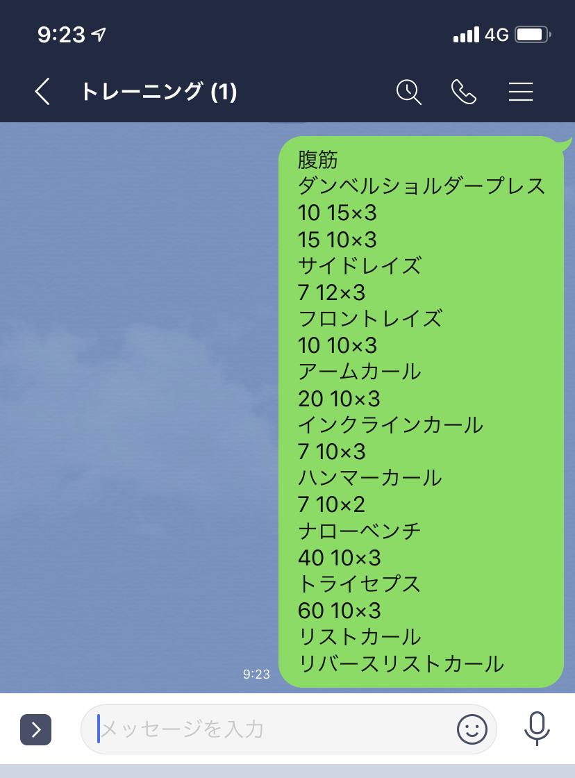 f:id:tomo0716:20200624101254j:plain