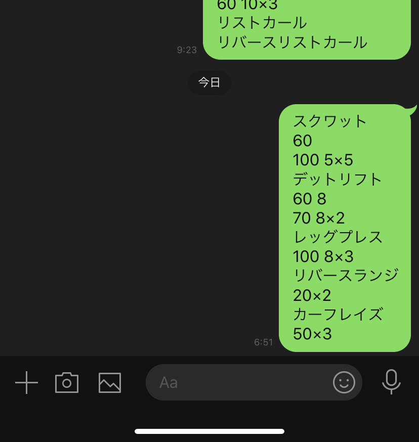 f:id:tomo0716:20200625194332j:plain