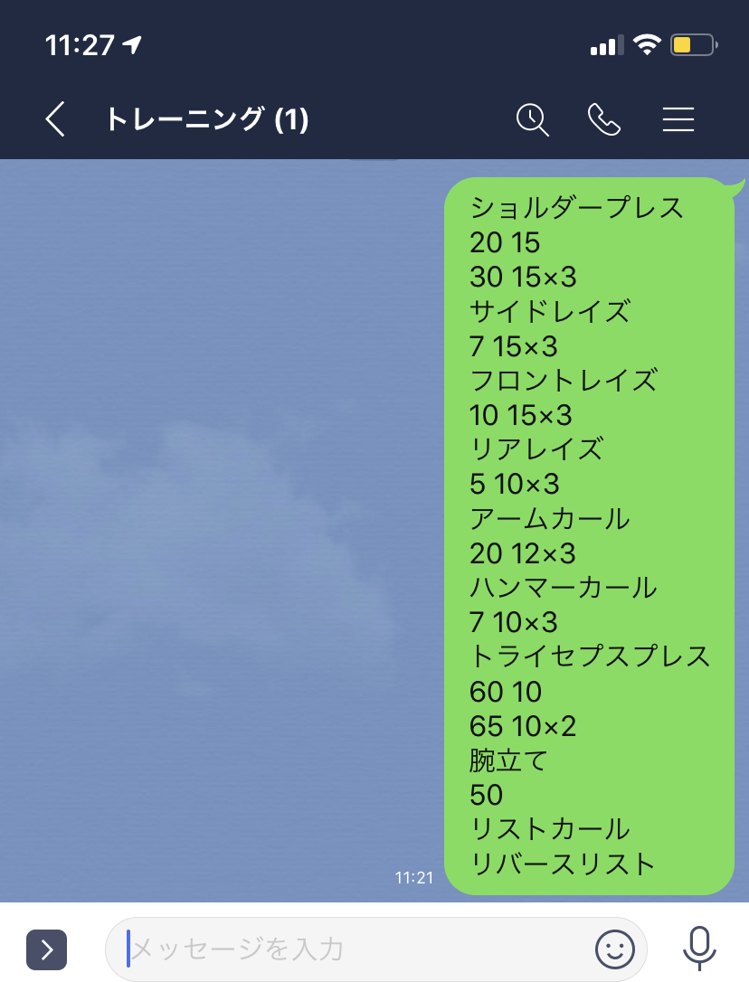 f:id:tomo0716:20200628112744j:plain