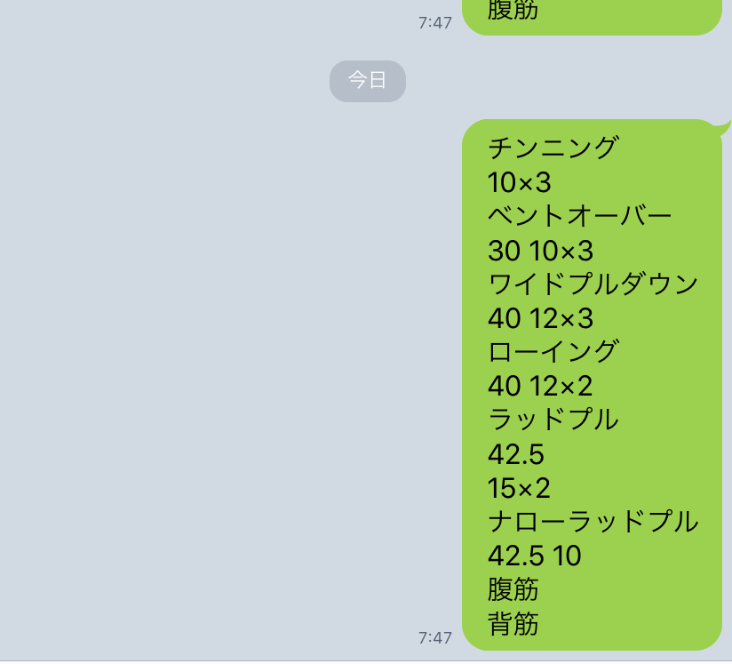 f:id:tomo0716:20201008093643j:plain