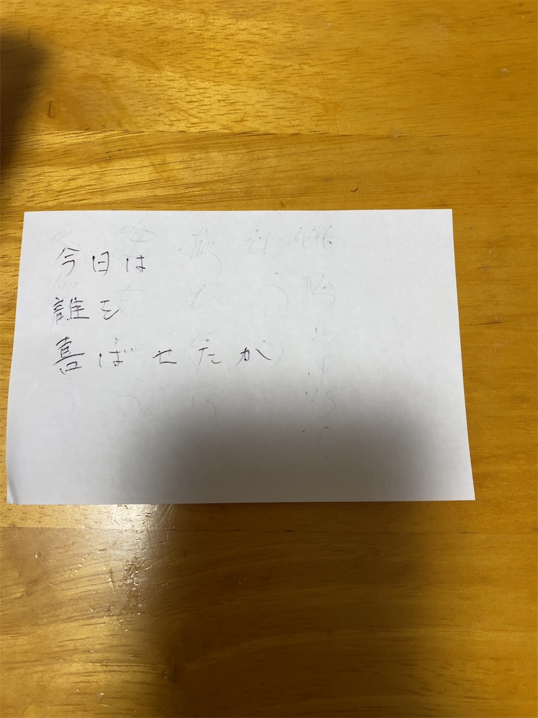 f:id:tomo0716:20210811210339j:image f:id:tomo0716:20210811210339j:image