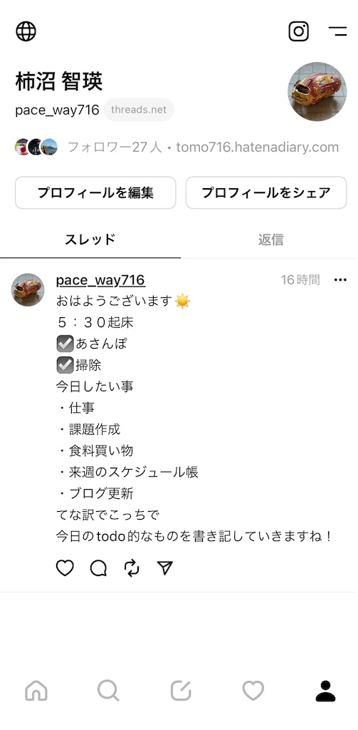 f:id:tomo0716:20230709222045j:image f:id:tomo0716:20230709222045j:image