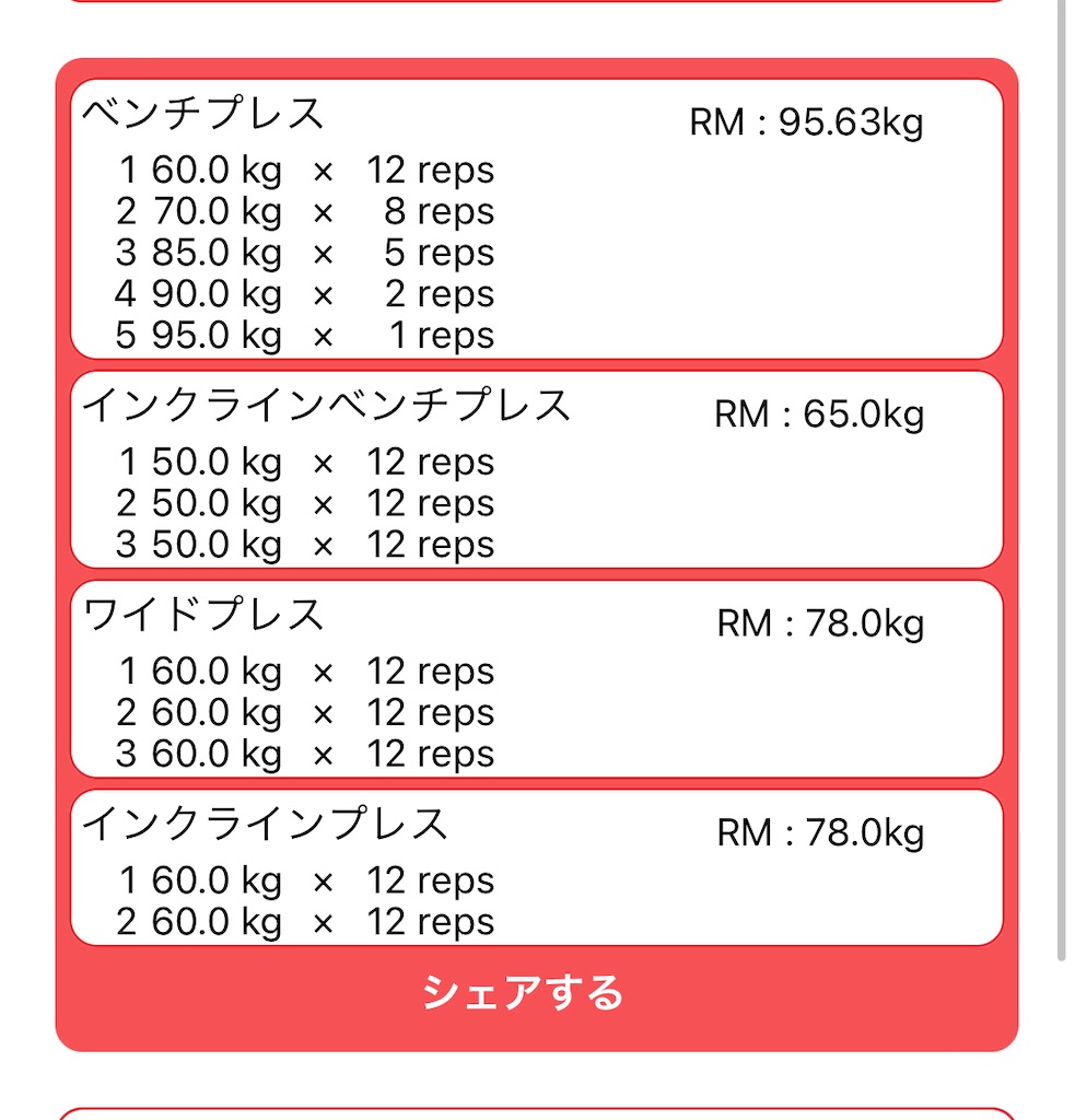 f:id:tomo0716:20230719211035j:image f:id:tomo0716:20230719211035j:image