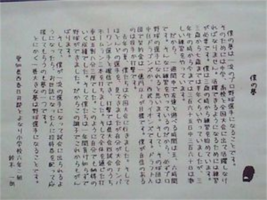f:id:tomo0716:20231021195103j:image