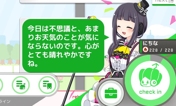 f:id:tomo16change_up:20201010132315j:plain