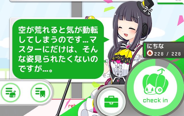 f:id:tomo16change_up:20201010141319j:plain