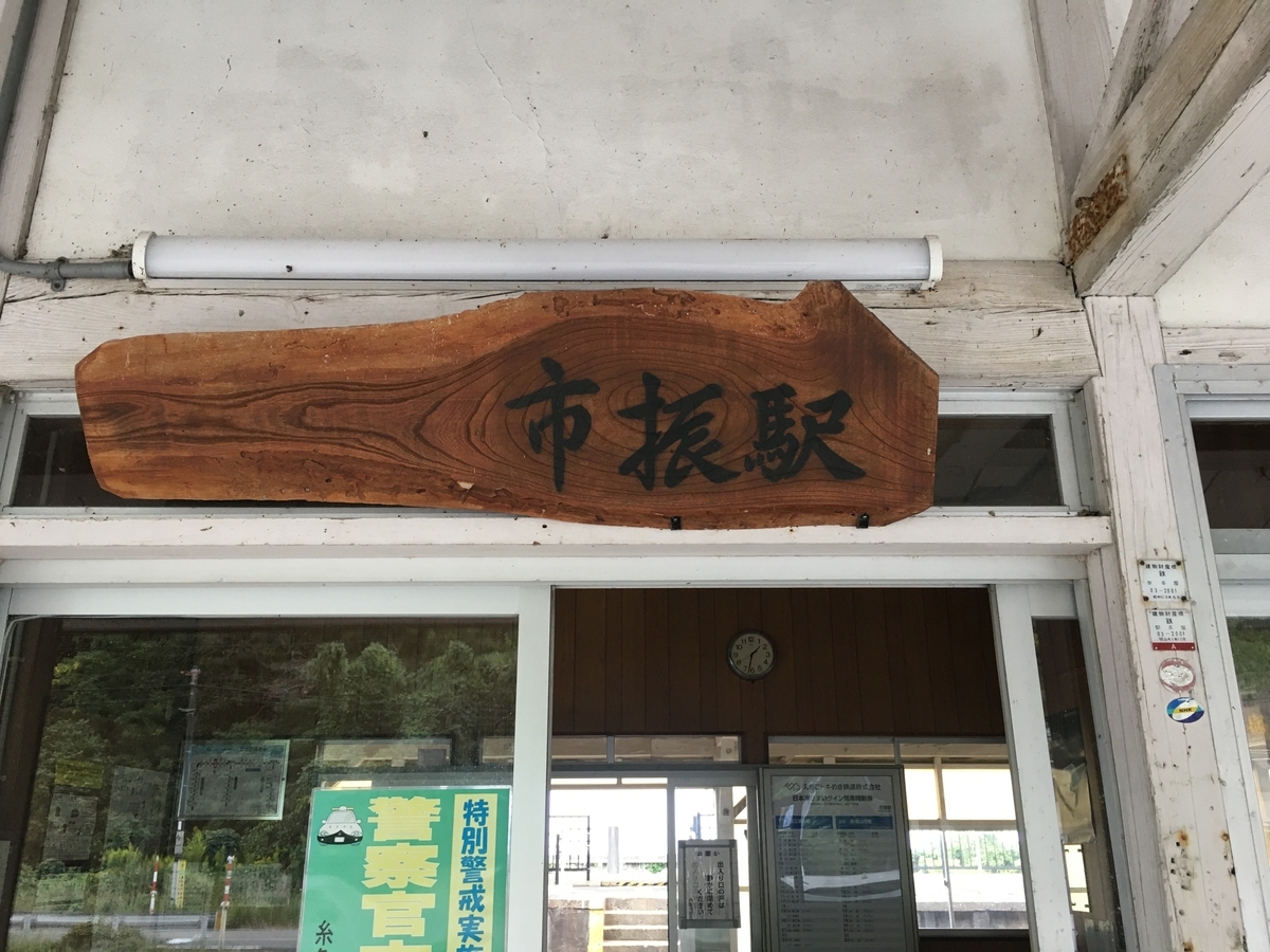 f:id:tomo16change_up:20201024135309j:plain