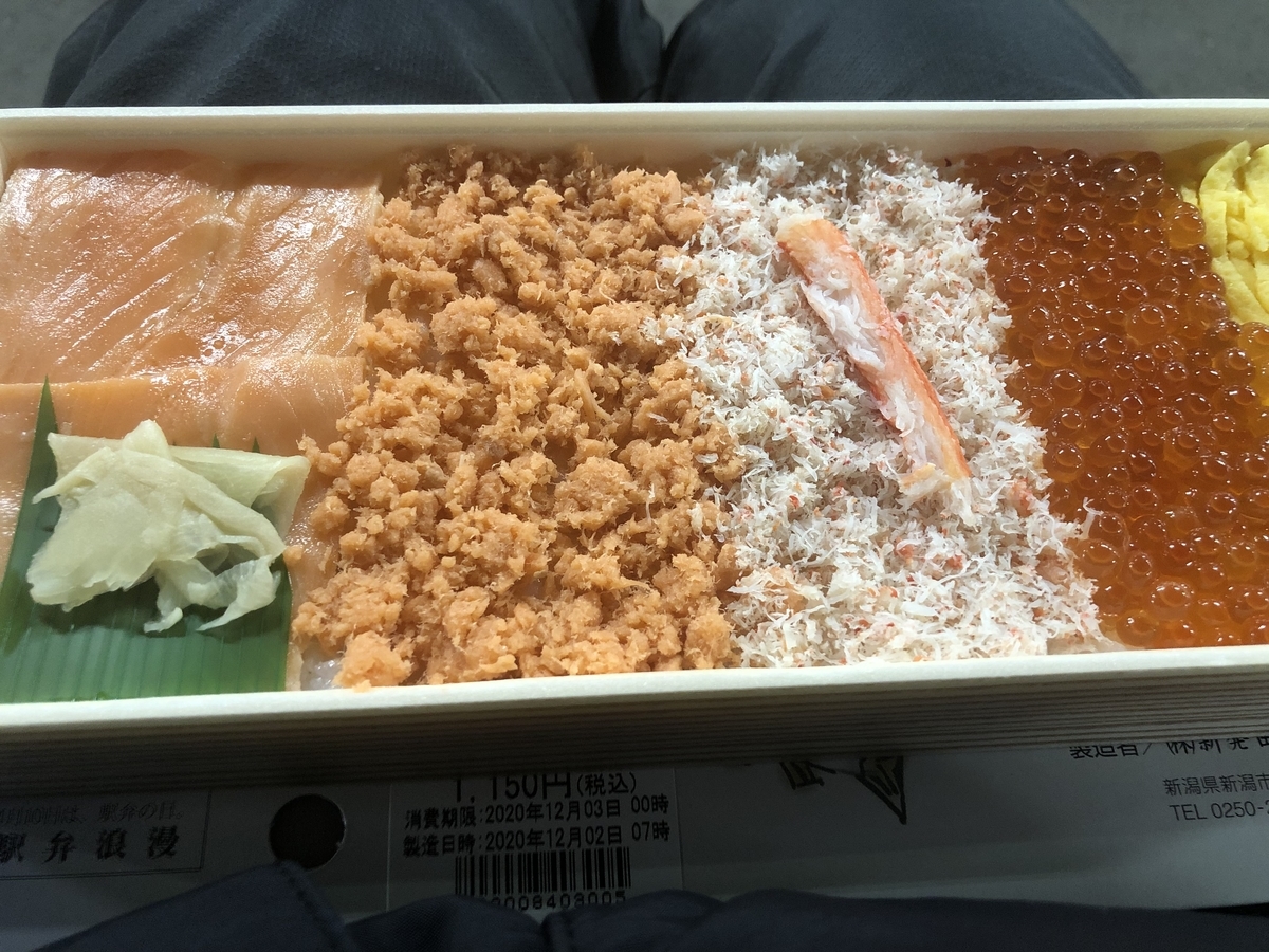 f:id:tomo16change_up:20201203150847j:plain
