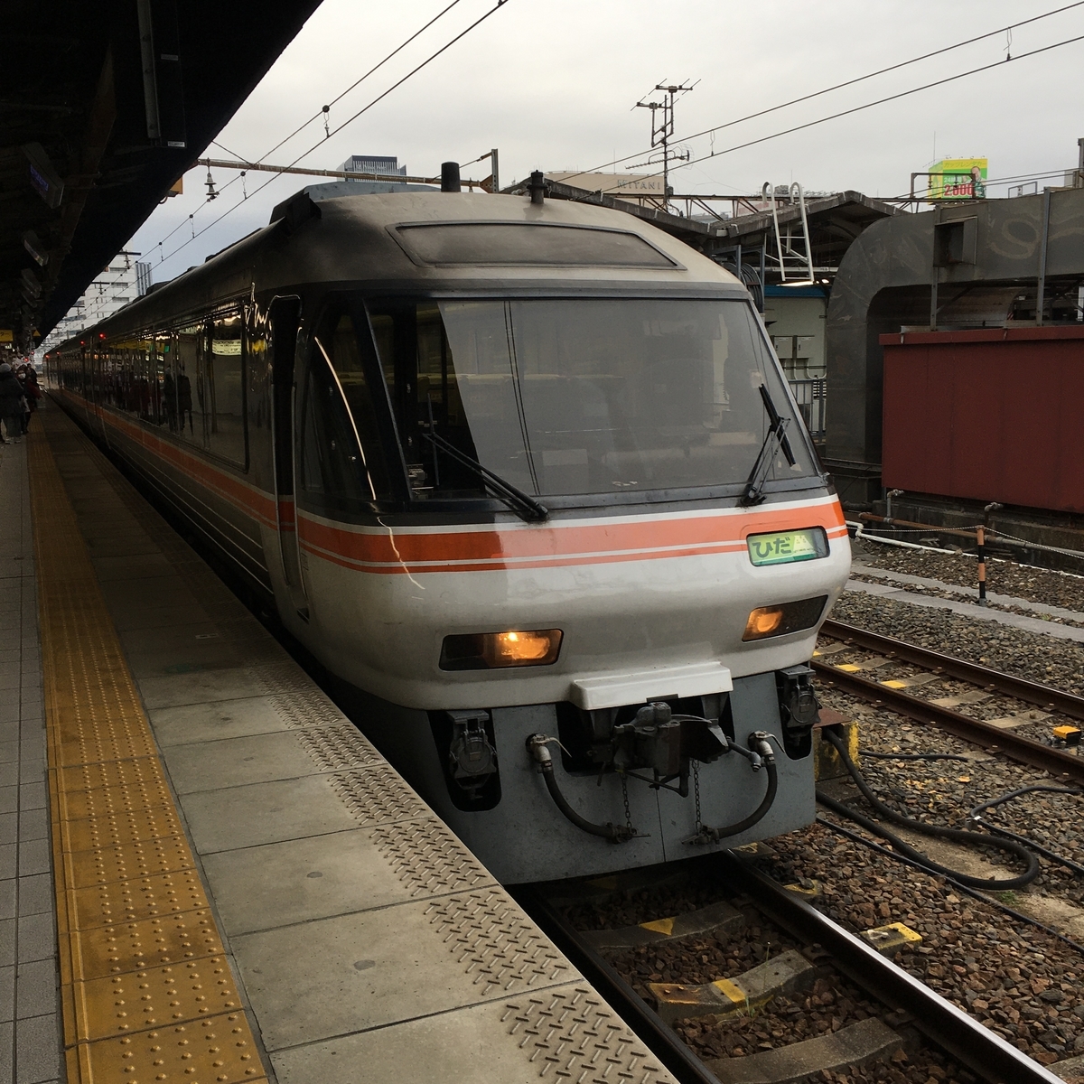 f:id:tomo16change_up:20201207151941j:plain