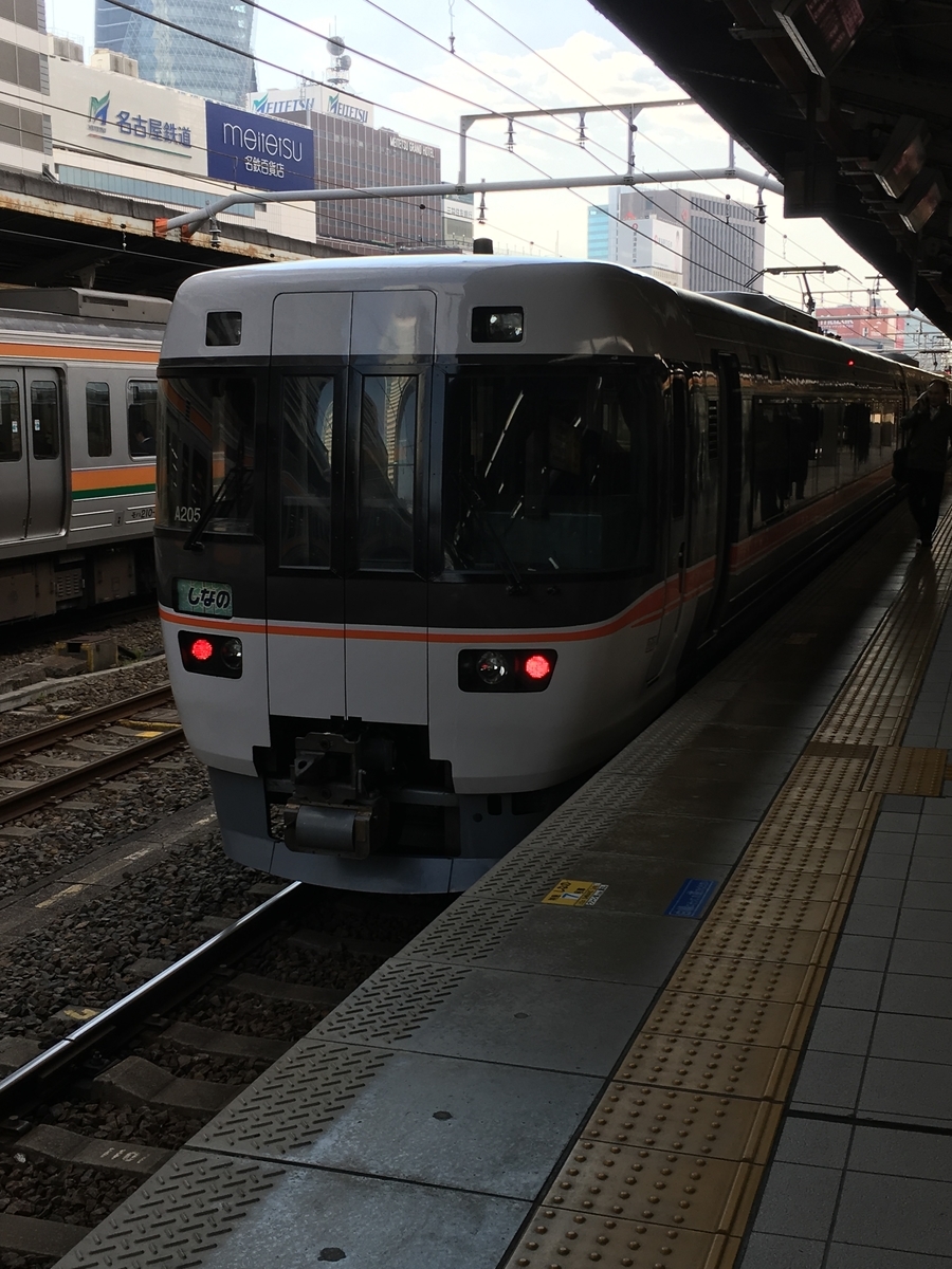 f:id:tomo16change_up:20201207152437j:plain