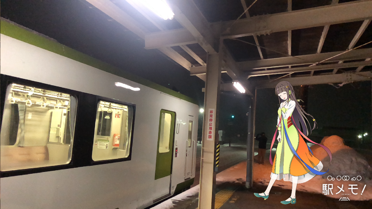 f:id:tomo16change_up:20201227151752p:plain