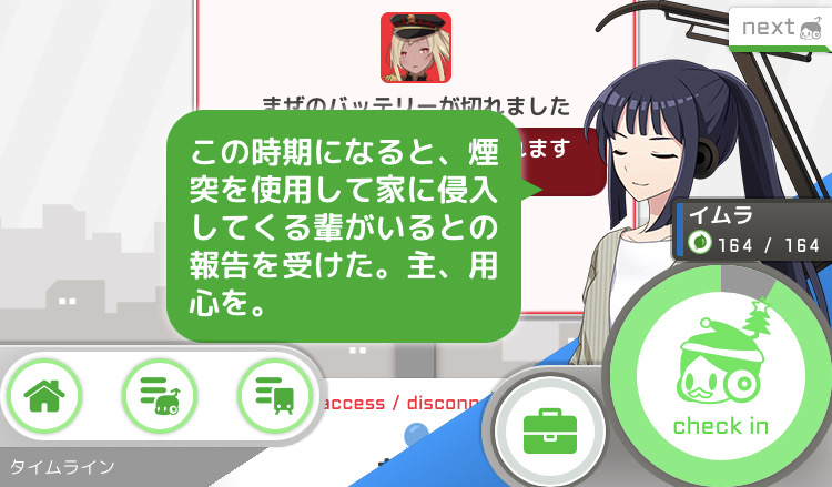 f:id:tomo16change_up:20201227151848j:plain
