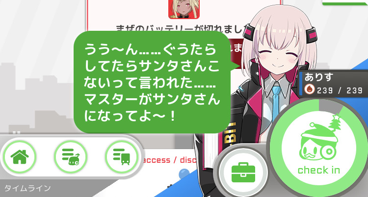f:id:tomo16change_up:20201227152230j:plain