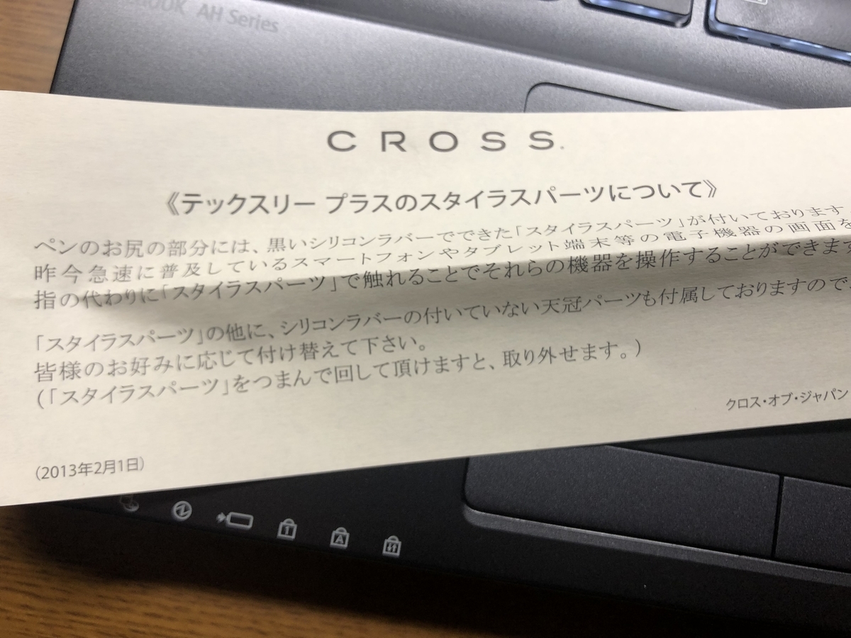 f:id:tomo16change_up:20220102140002j:plain