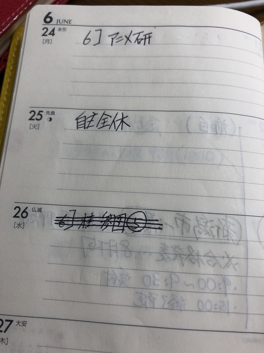 f:id:tomo16change_up:20220118170949j:plain