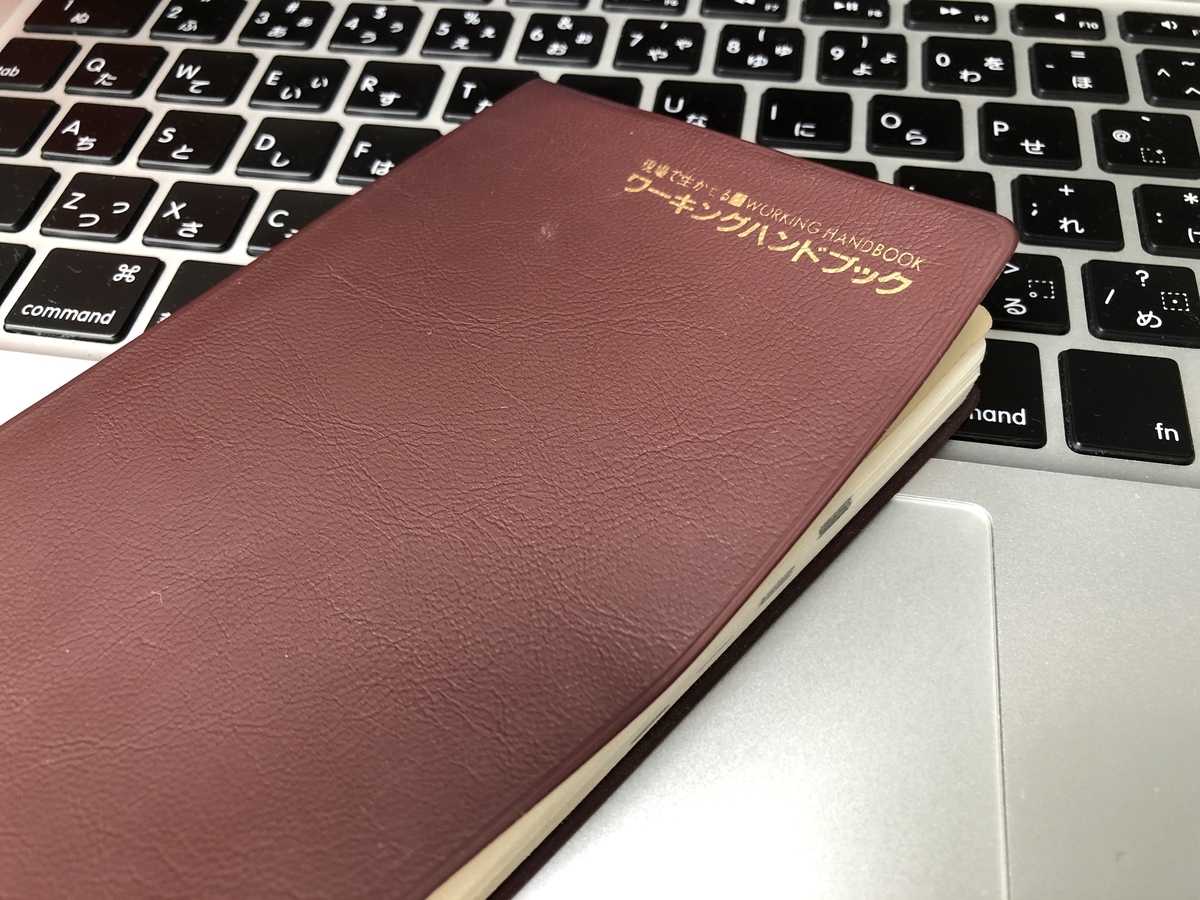 f:id:tomo1961:20210310111245j:plain