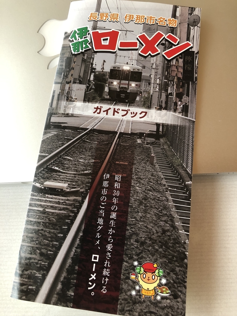 f:id:tomo1961:20210501133719j:plain