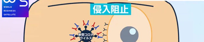 f:id:tomo1961:20210721154958j:plain