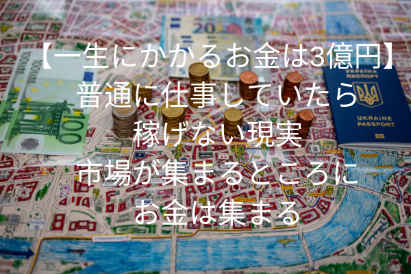 f:id:tomo19801206:20190903161712p:plain