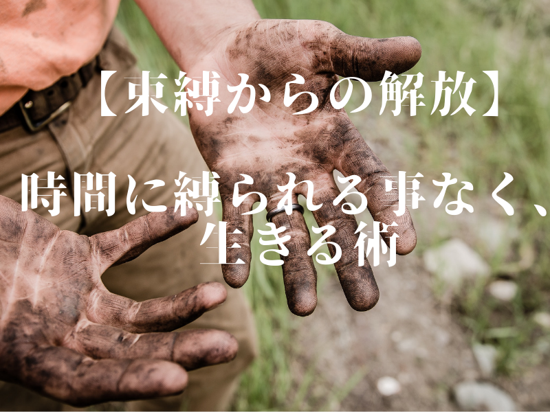 f:id:tomo19801206:20190904130610p:plain