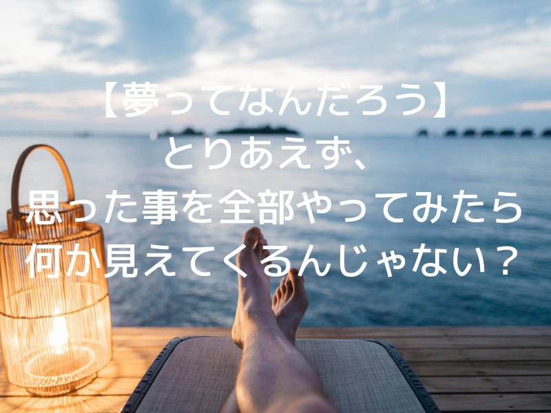 f:id:tomo19801206:20190904210522p:plain