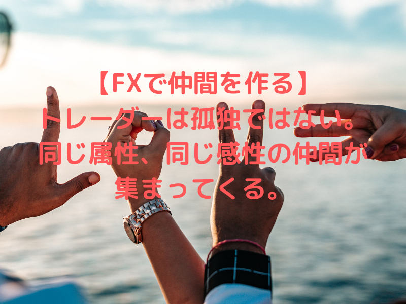 f:id:tomo19801206:20190906110819p:plain