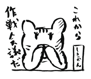 f:id:tomo20150322:20150513232209j:plain