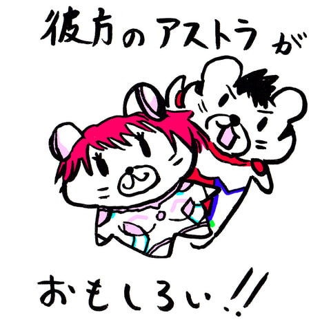 f:id:tomo20150322:20160514233019j:plain