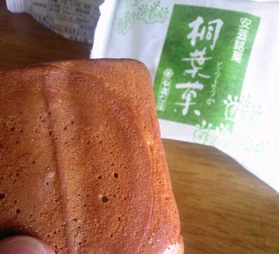 f:id:tomo20150322:20160703215331j:plain