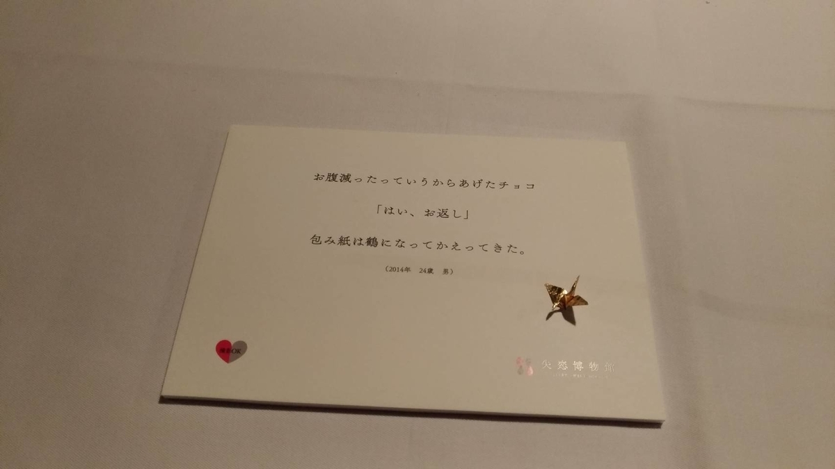 f:id:tomo2020chang:20201227164325j:plain