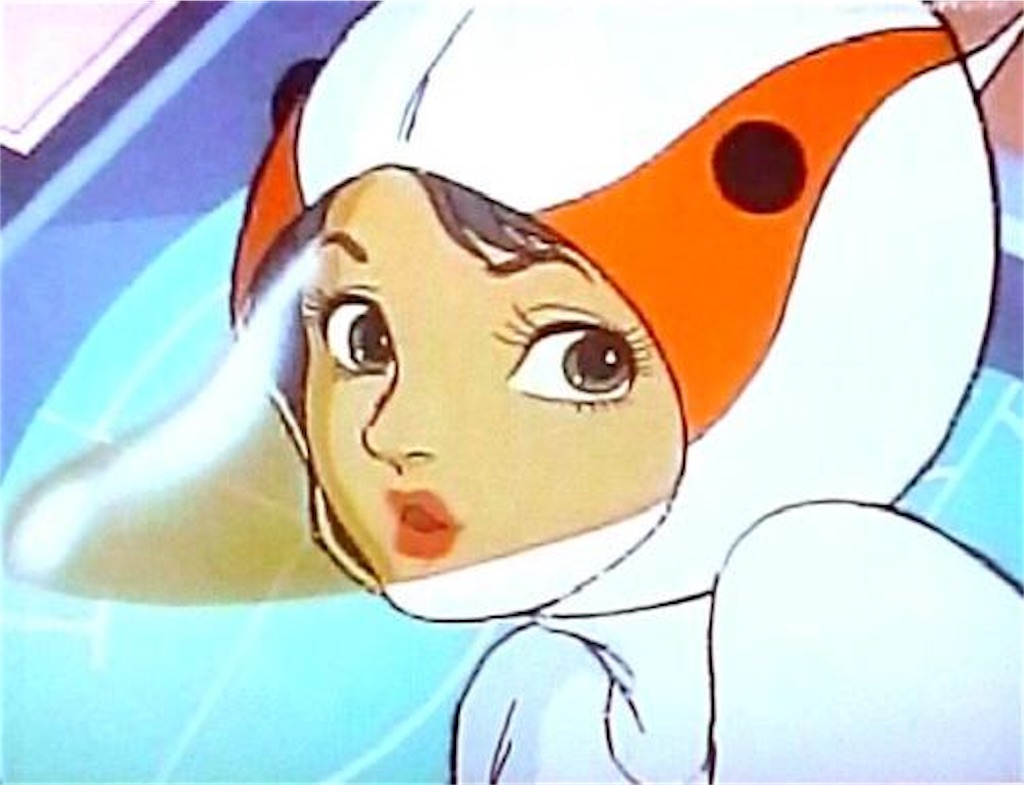 科学忍者隊ガッチャマン 金魚のうたた寝
