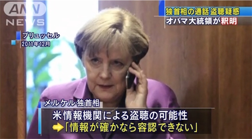 シチズンフォー スノーデンの暴露 金魚のうたた寝