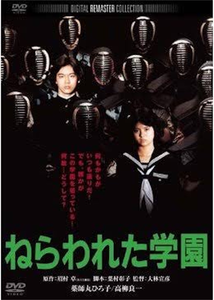 f:id:tomo2200:20180519211645j:image f:id:tomo2200:20180519211645j:image