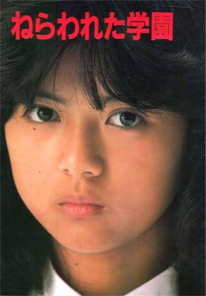 f:id:tomo2200:20180519225044j:image f:id:tomo2200:20180519225044j:image