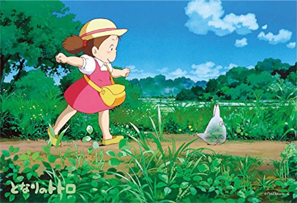 f:id:tomo2200:20190102011137j:image