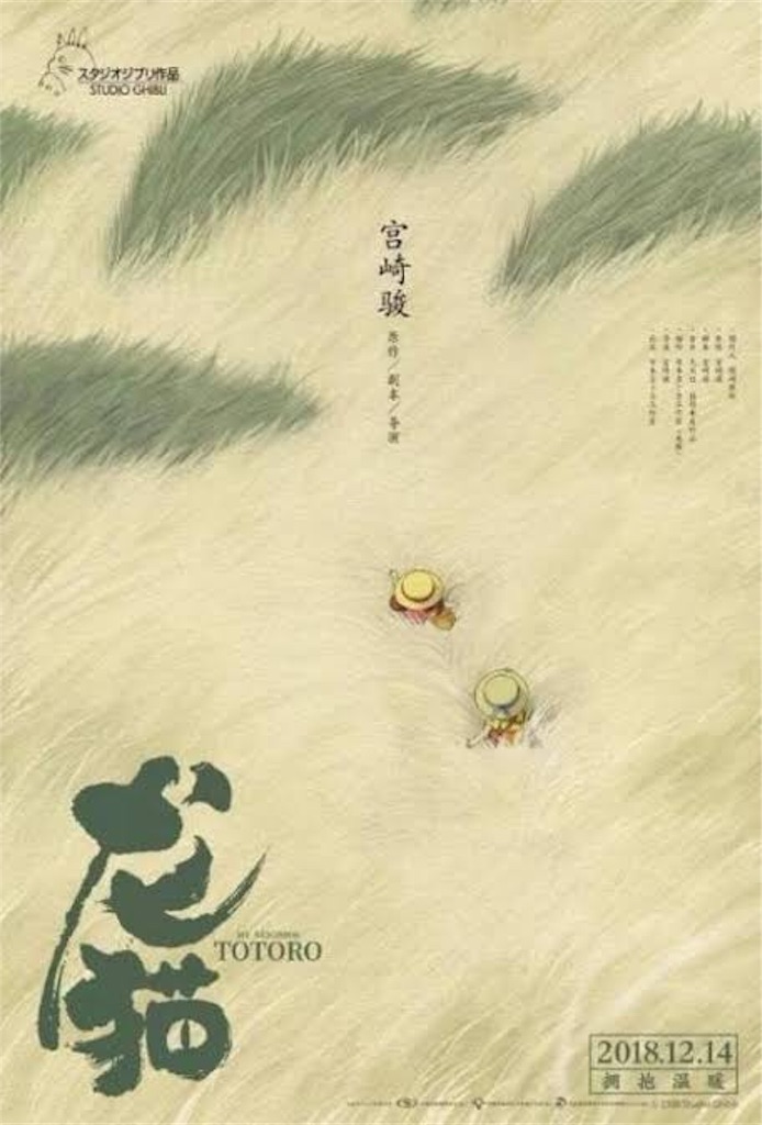 f:id:tomo2200:20190102012009j:image