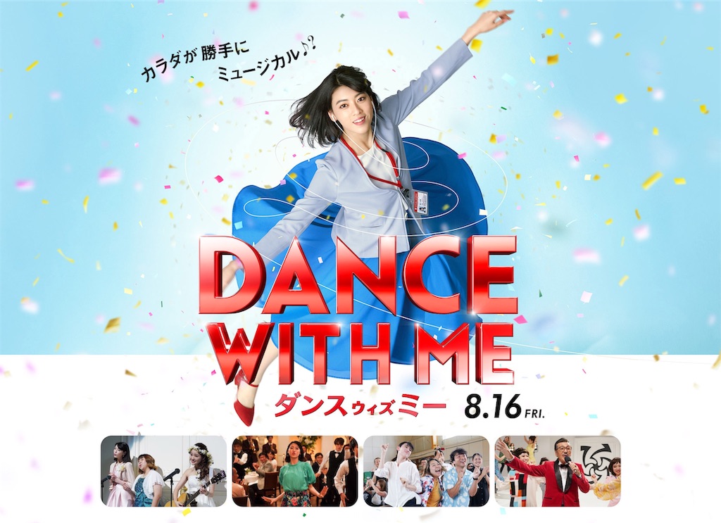 f:id:tomo2200:20190802005153j:image f:id:tomo2200:20190802005153j:image
