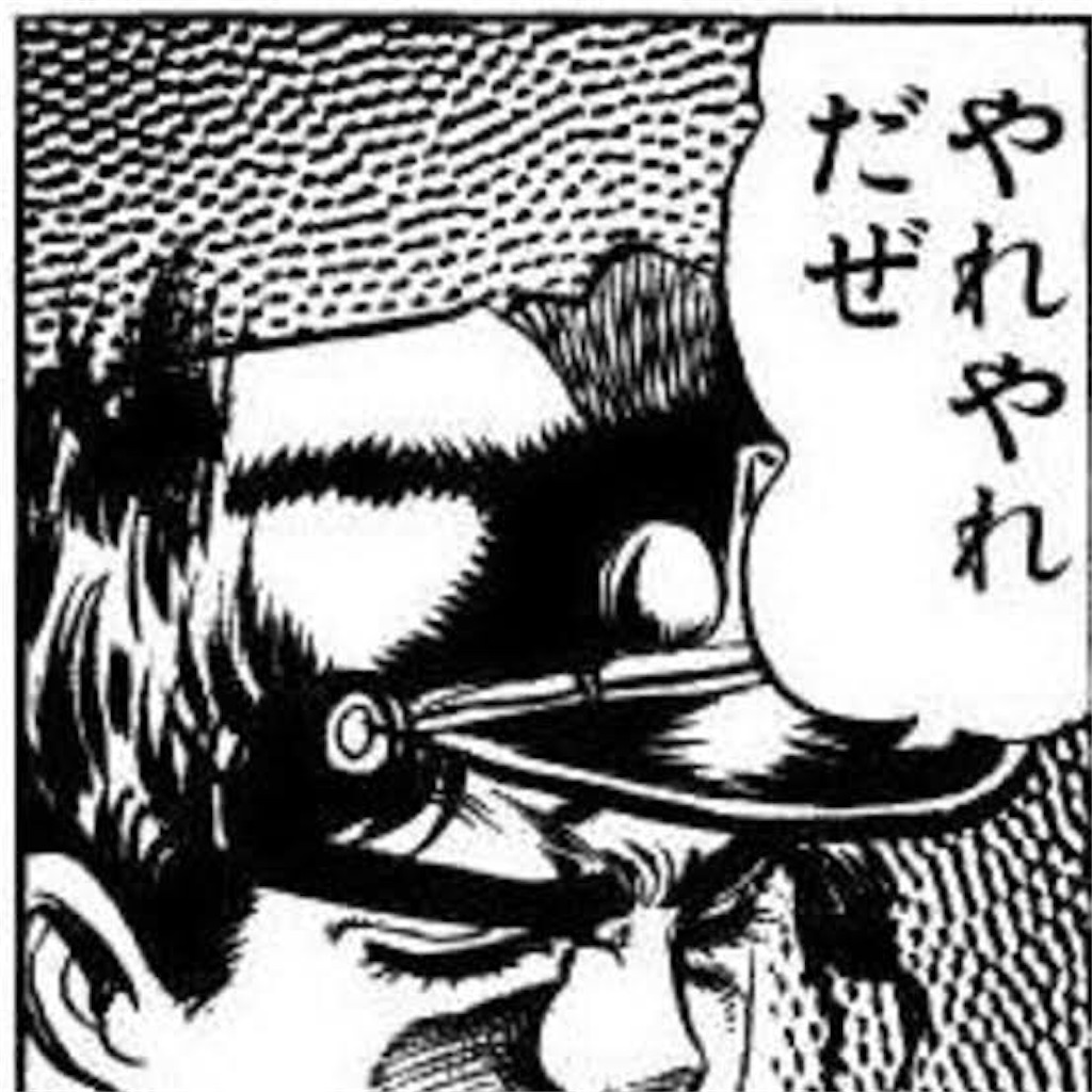 f:id:tomo2200:20190823131742j:image