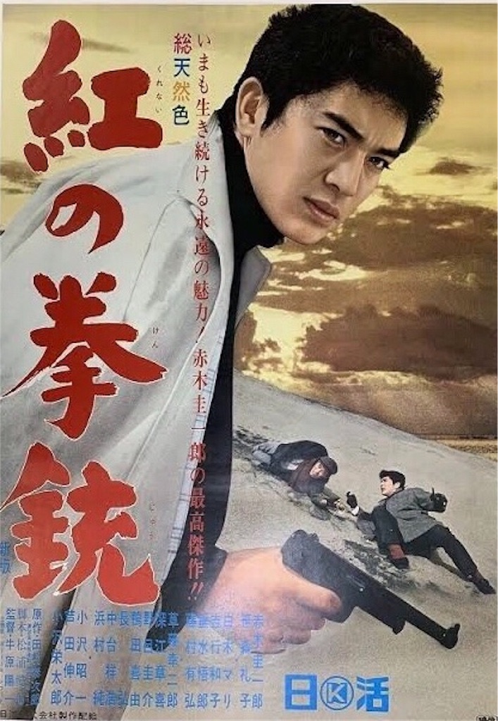 f:id:tomo2200:20200412163529j:image f:id:tomo2200:20200412163529j:image